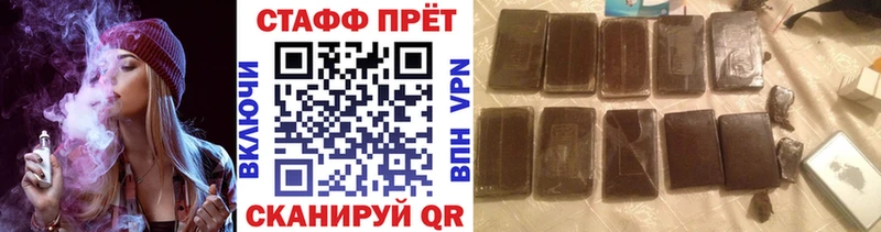 Наркошоп купить NBOMe  APVP  Галлюциногенные грибы  Гашиш  Марихуана  МЕФ  Кокаин  Старая Русса