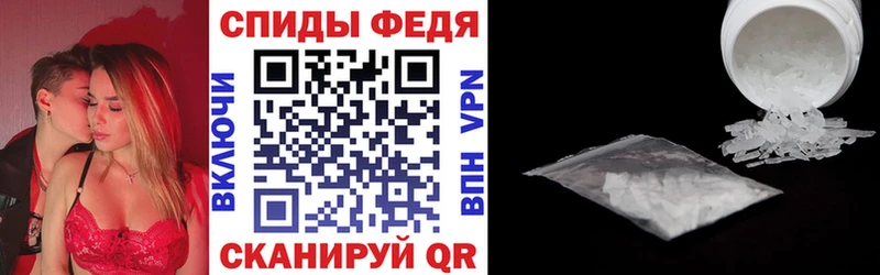 АМФЕТАМИН VHQ  Купить закладки  Старая Русса 