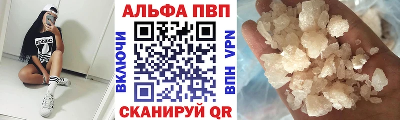Купить закладки  Старая Русса  Alpha-PVP Crystall 