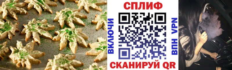 Купить закладки  Старая Русса  Печенье с ТГК марихуана 