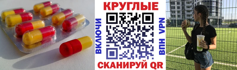 Ecstasy 300 mg Старая Русса