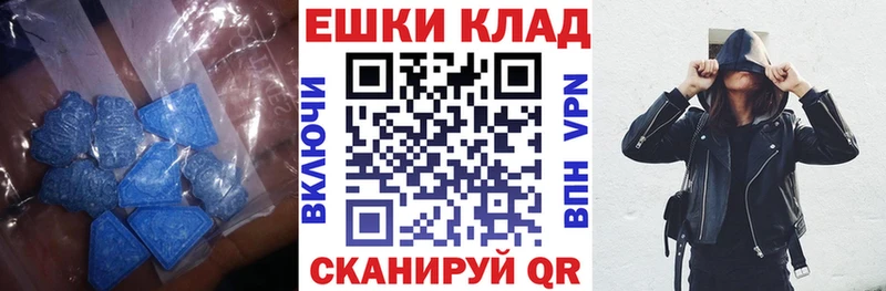 ЭКСТАЗИ таблы  Купить  Старая Русса 