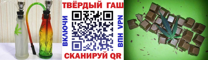 Купить закладки  Старая Русса  ГАШ хэш 