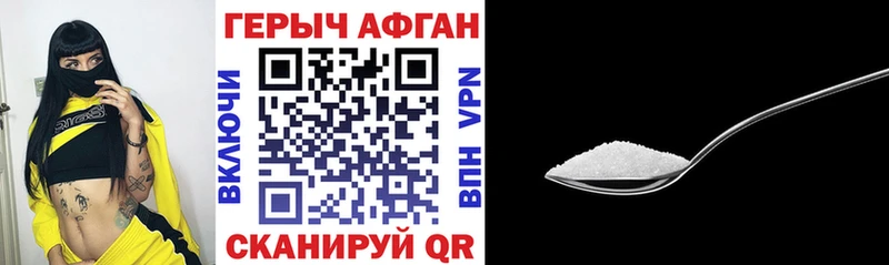 ГЕРОИН гречка Купить где Старая Русса