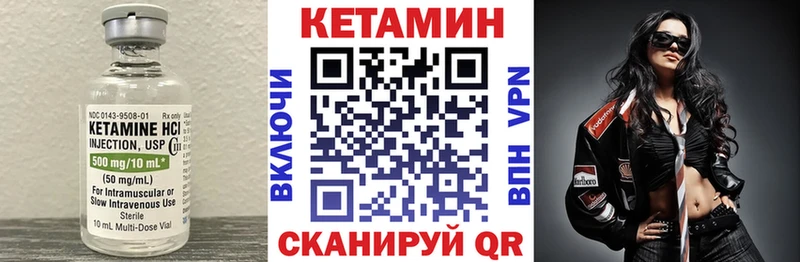 КЕТАМИН ketamine Купить где Старая Русса