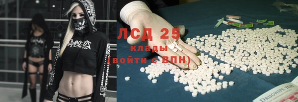 альфа пвп VHQ Заволжск
