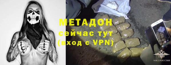 альфа пвп VHQ Заволжск