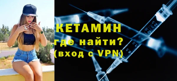альфа пвп VHQ Заволжск