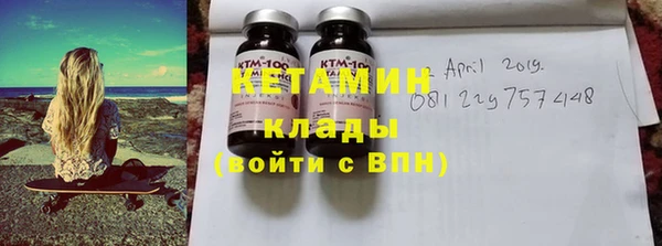 кокаин VHQ Заволжье