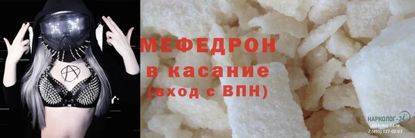 таблы Ельня