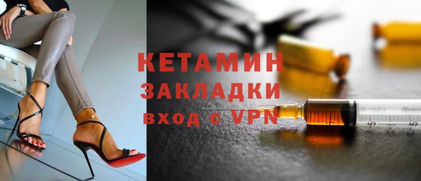 альфа пвп VHQ Заволжск