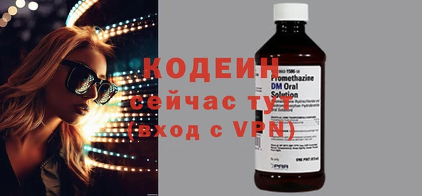 кокаин VHQ Заволжье