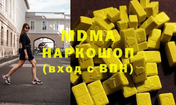 кокаин VHQ Заволжье