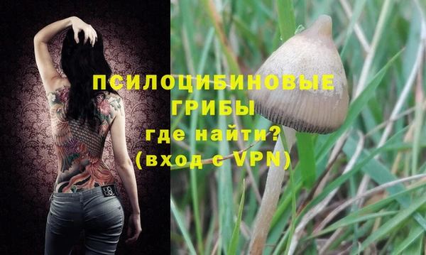 альфа пвп VHQ Заволжск
