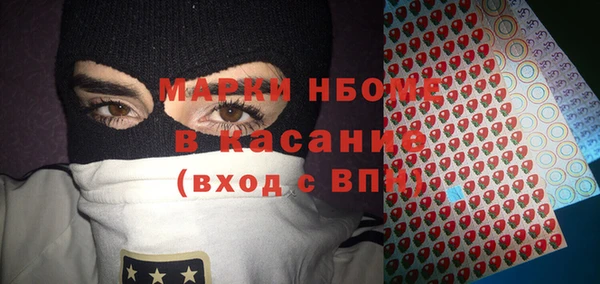кокаин VHQ Заволжье