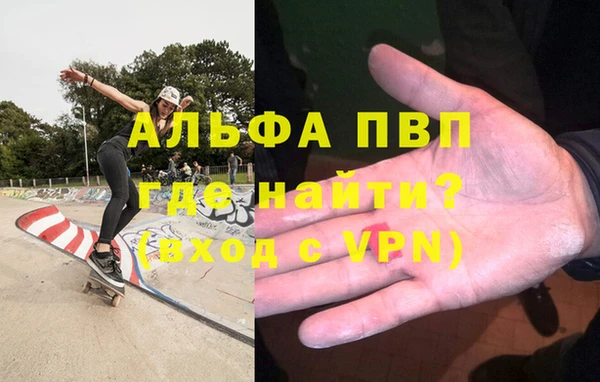 кокаин VHQ Заволжье