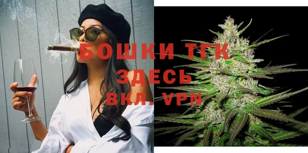 альфа пвп VHQ Заволжск