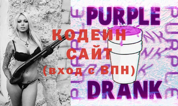 кокаин VHQ Заволжье