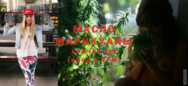 альфа пвп VHQ Заволжск