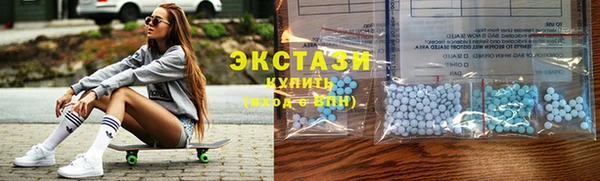 альфа пвп VHQ Заволжск