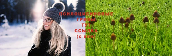 альфа пвп VHQ Заволжск