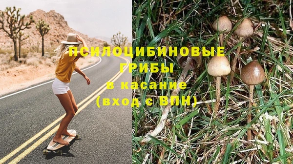 альфа пвп VHQ Заволжск