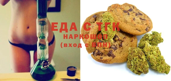 альфа пвп VHQ Заволжск