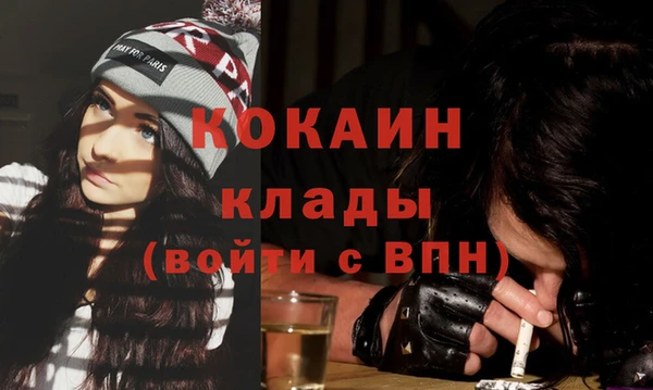 альфа пвп VHQ Заволжск