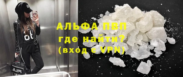 кокаин VHQ Заволжье