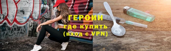 кокаин VHQ Заволжье