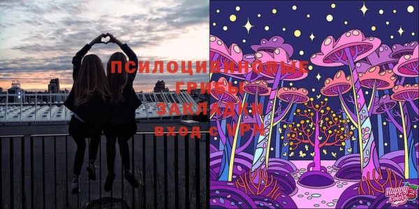 альфа пвп VHQ Заволжск