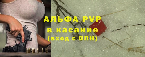 альфа пвп VHQ Заволжск
