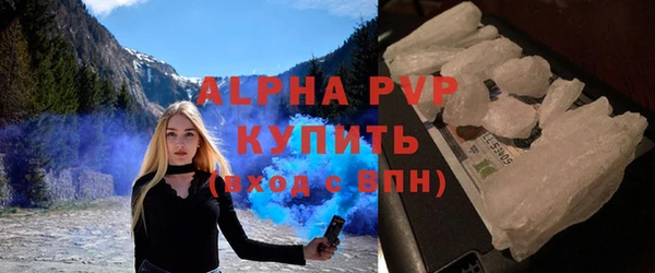 кокаин VHQ Заволжье