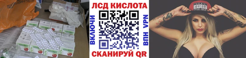 Купить  Старая Русса  LSD-25 экстази кислота 