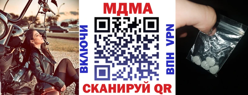 Купить  Старая Русса  МДМА молли 