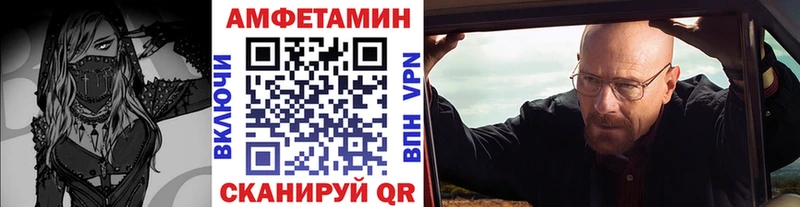 Первитин мет  Купить  Старая Русса 