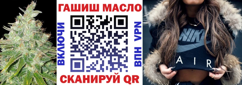 Купить  Старая Русса  ТГК вейп с тгк 